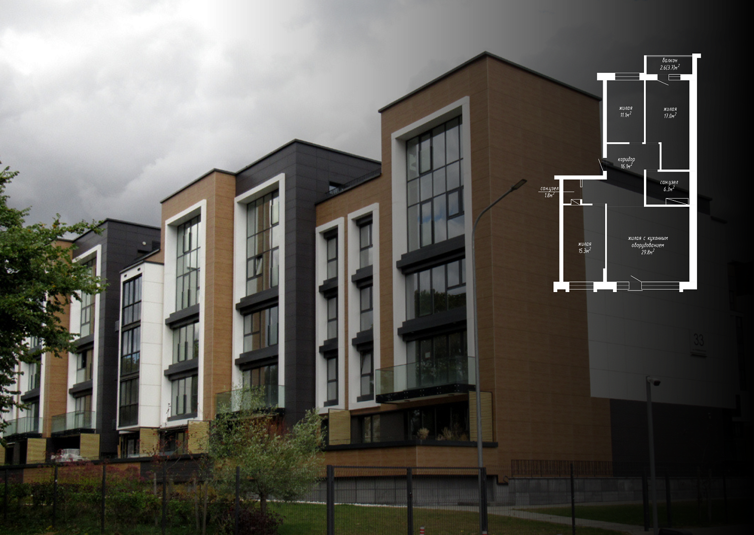 ул. Нововиленская, 33