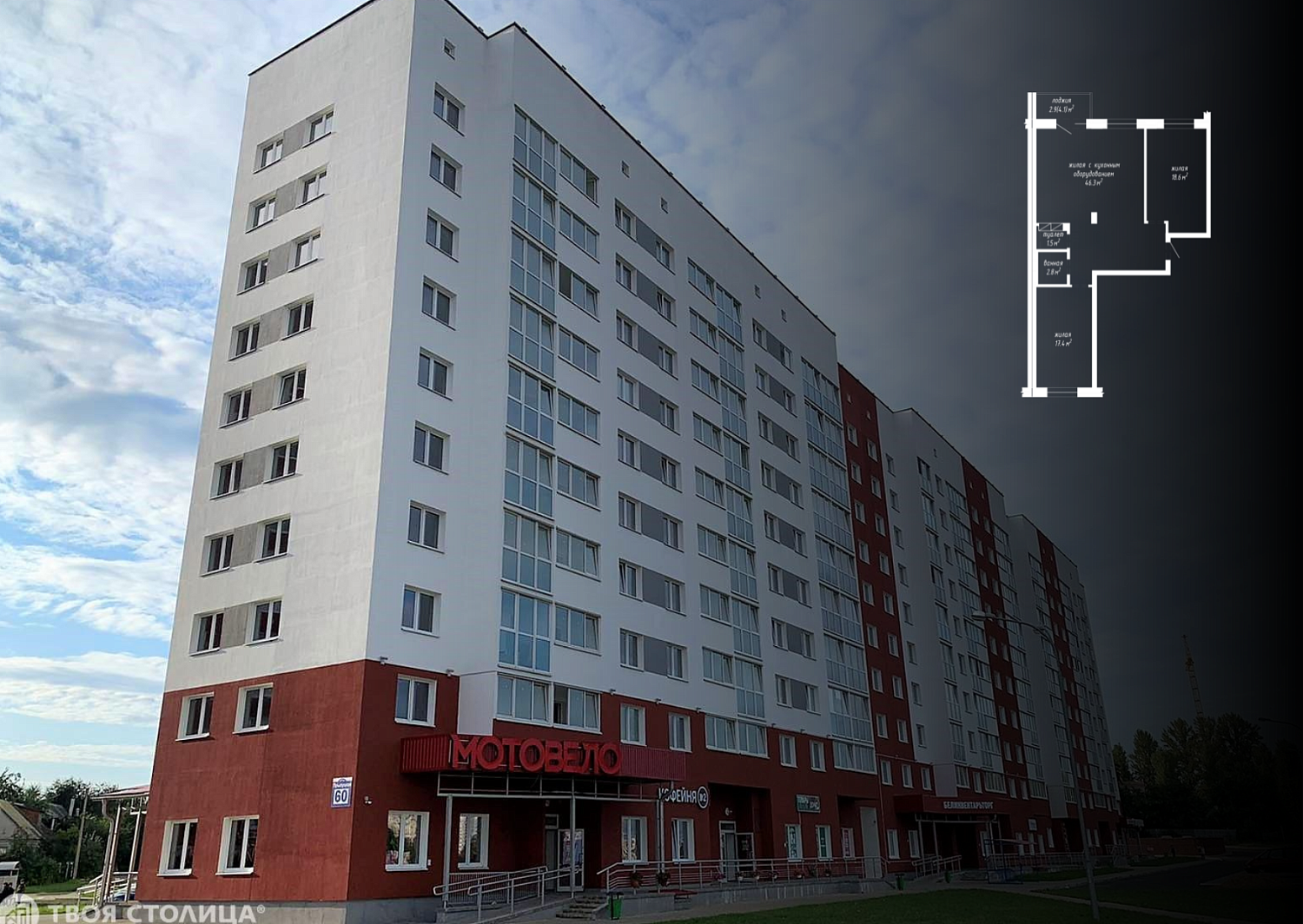 ул. Прилукская, 60_1