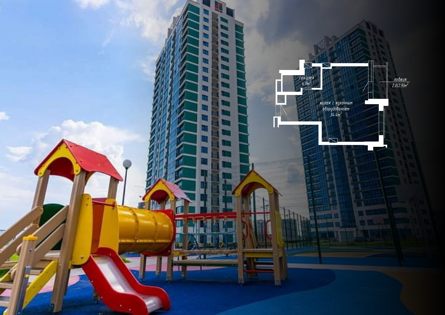 ул. Игоря Лученка, 11_2