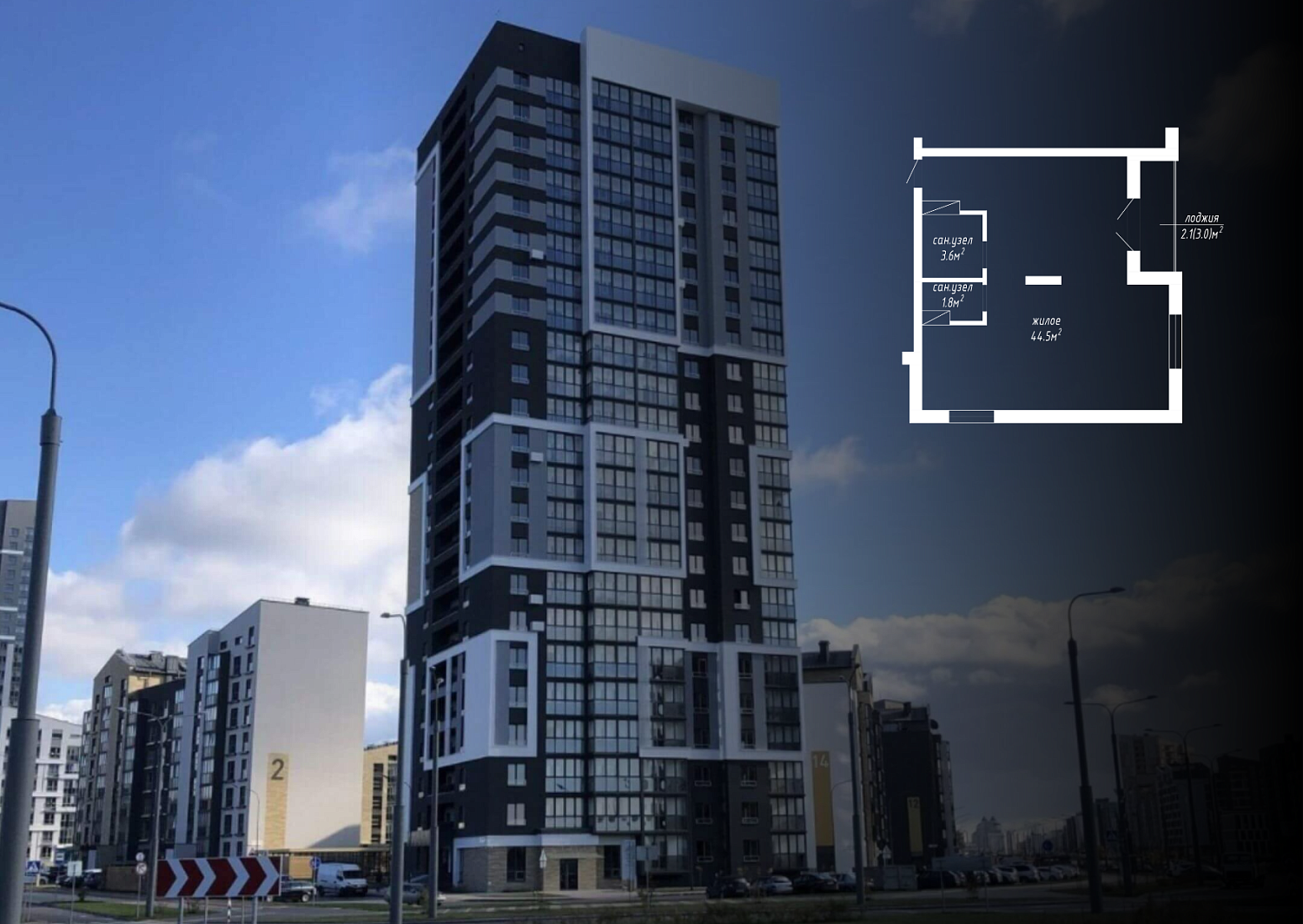 ул. Авиационная, 16_1