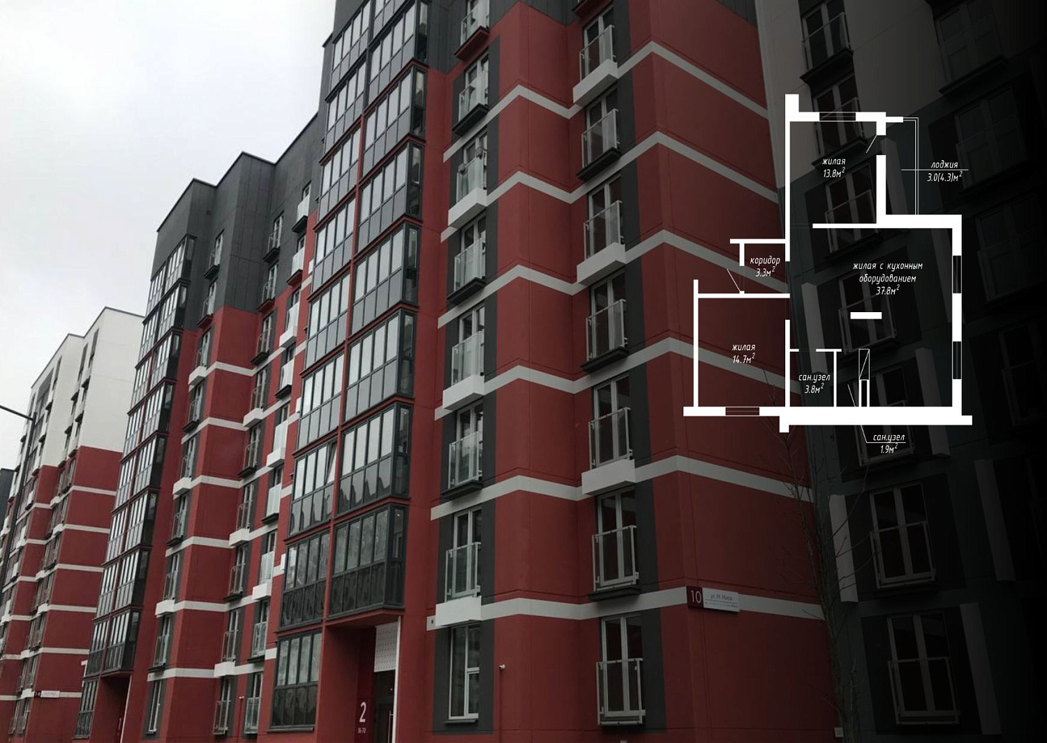 ул. Михаила Миля, 10