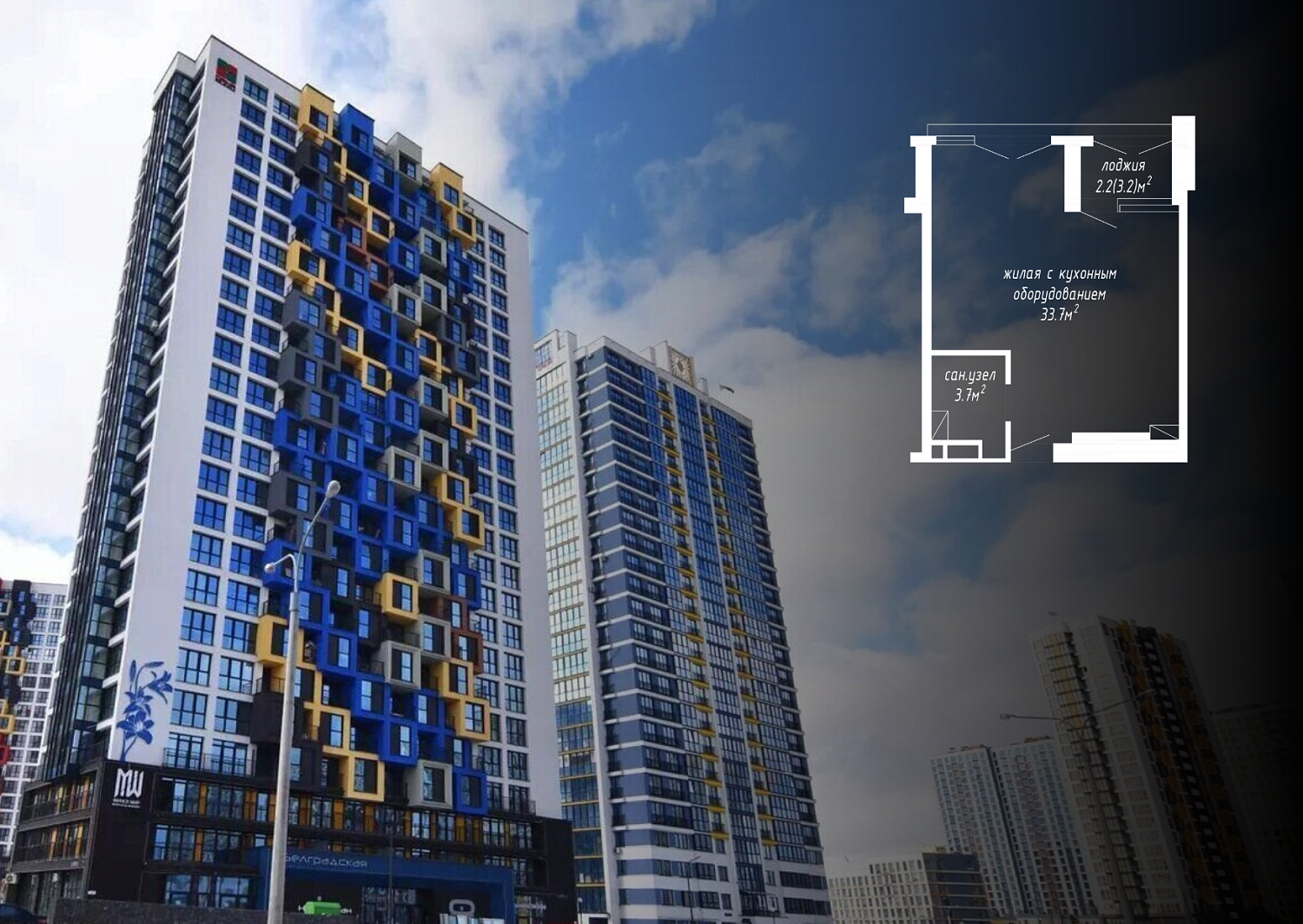 ул. Белградская, 8