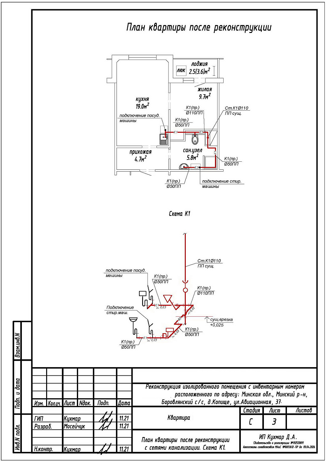 ул. Авиационная, 37