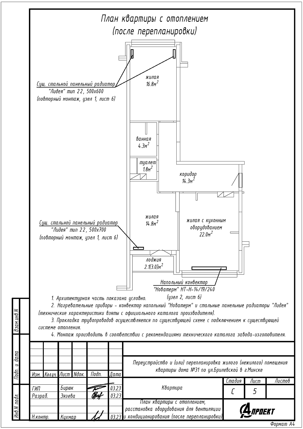 ул. Брилевская, 31