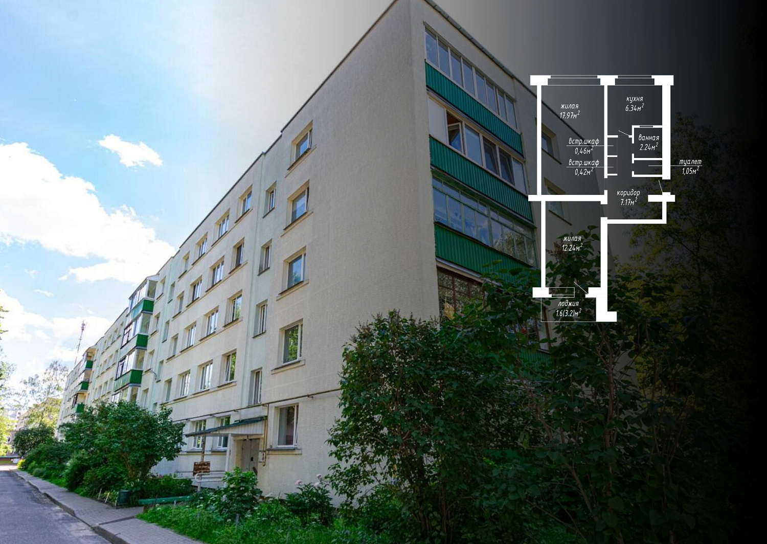 ул. Кольцова, 8/4