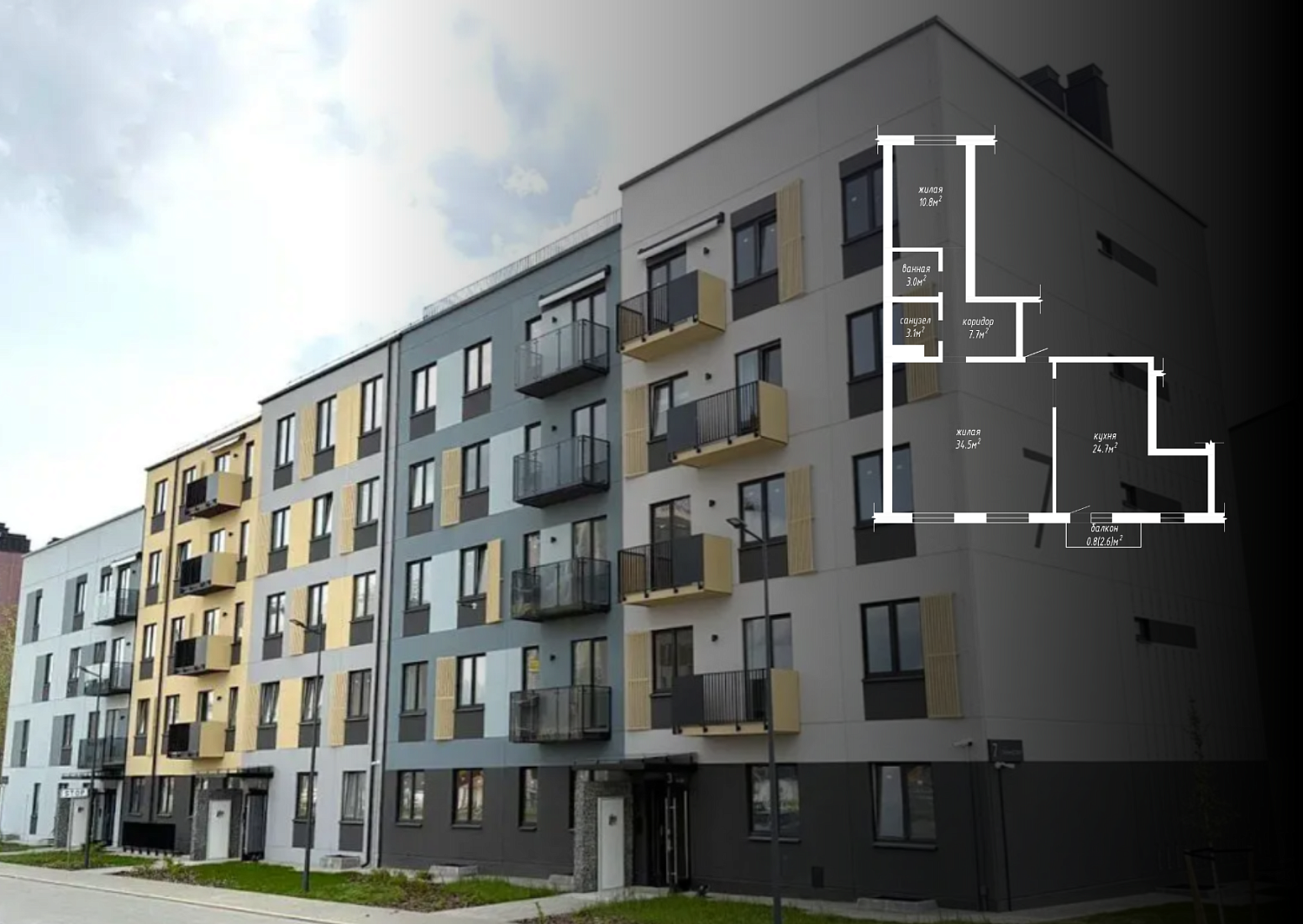 ул. Лавандовая, 7