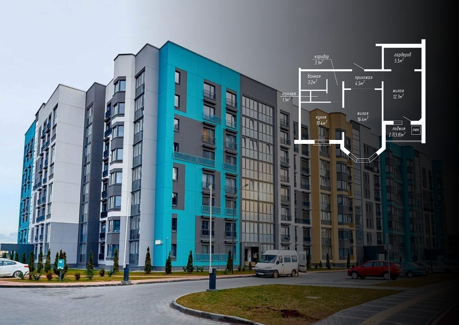 ул. Братьев Райт, 4