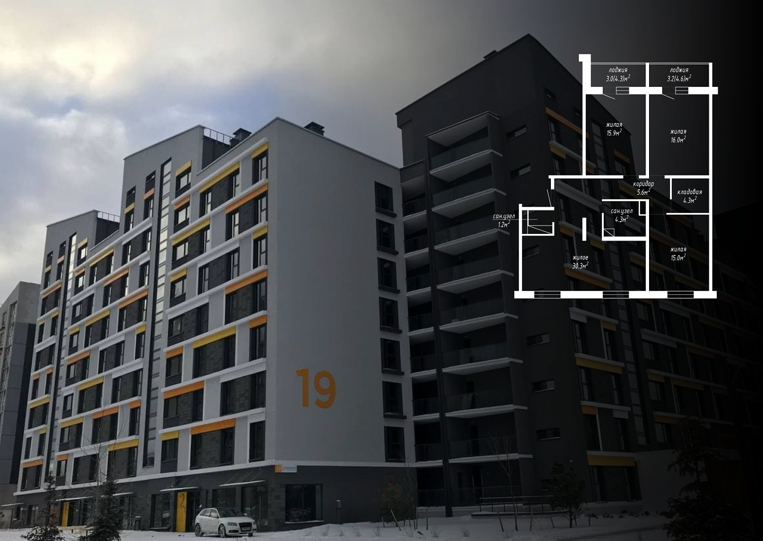 ул. Авиационная, 19_1