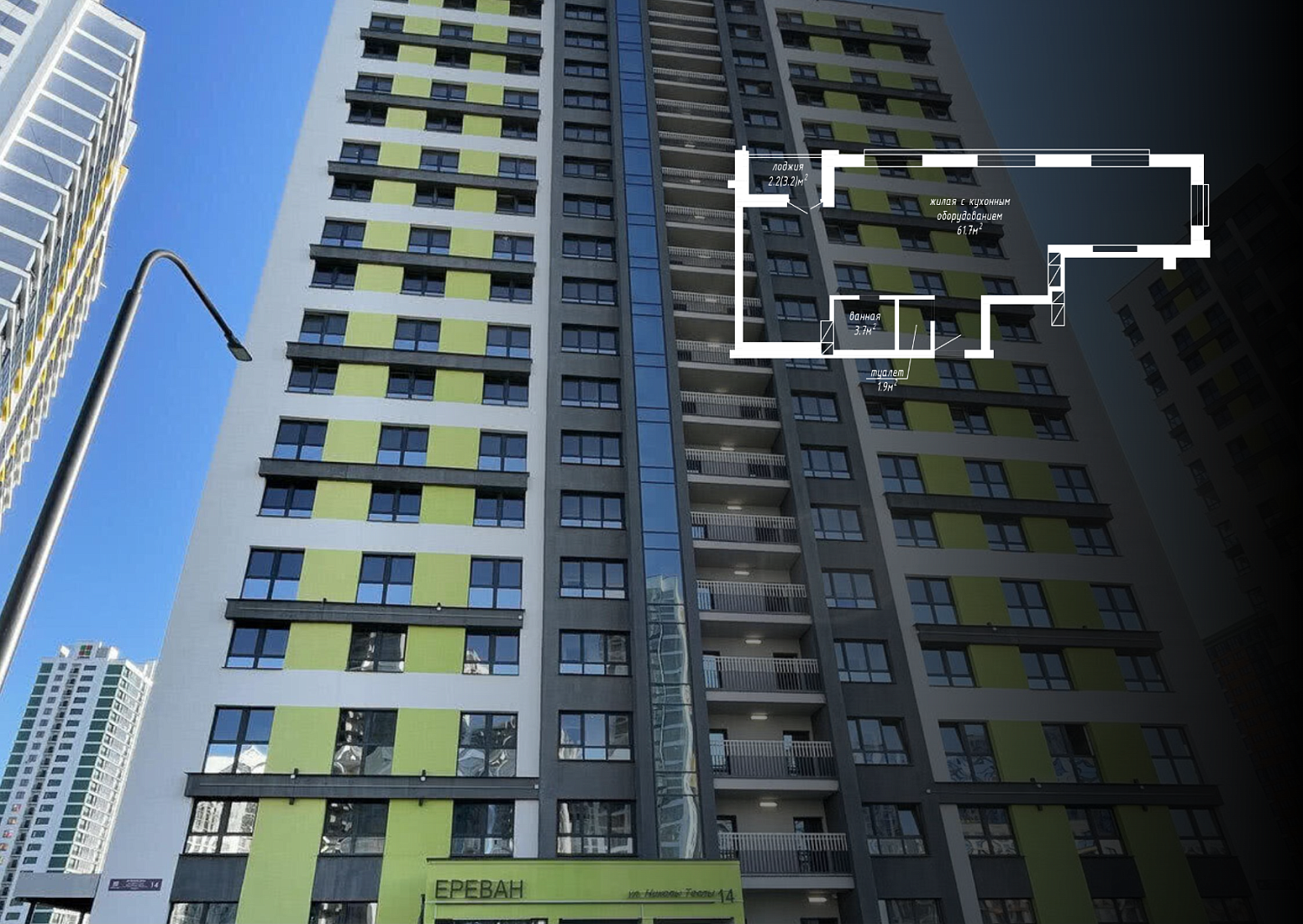 ул. Николы Теслы, 14_1