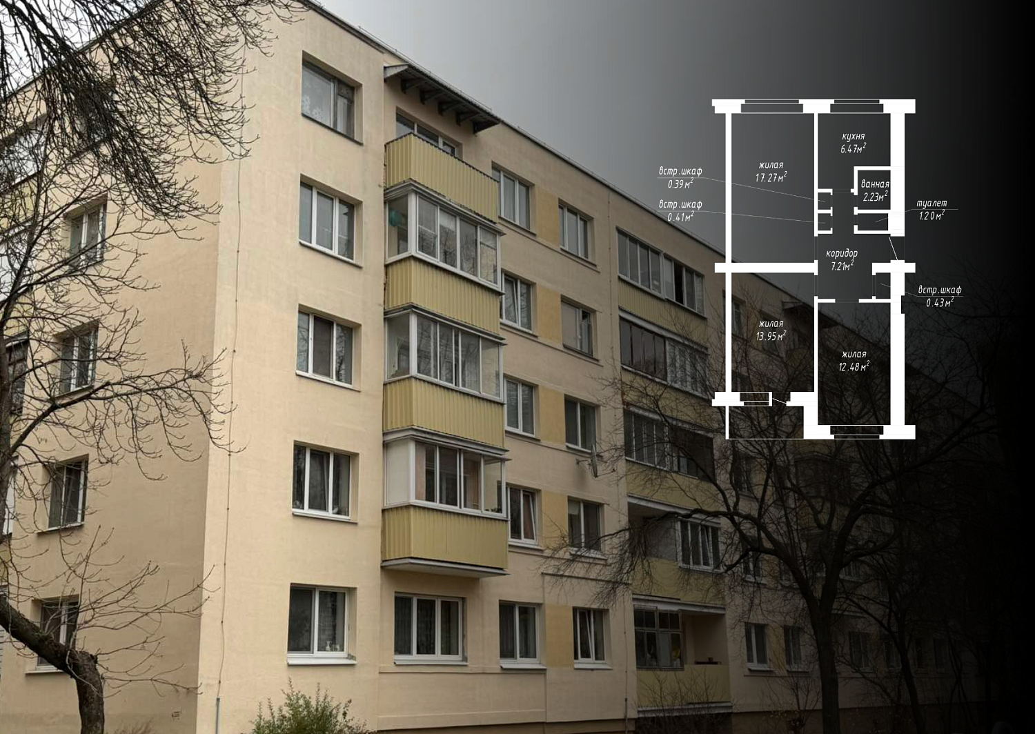 ул. Цнянская, 23