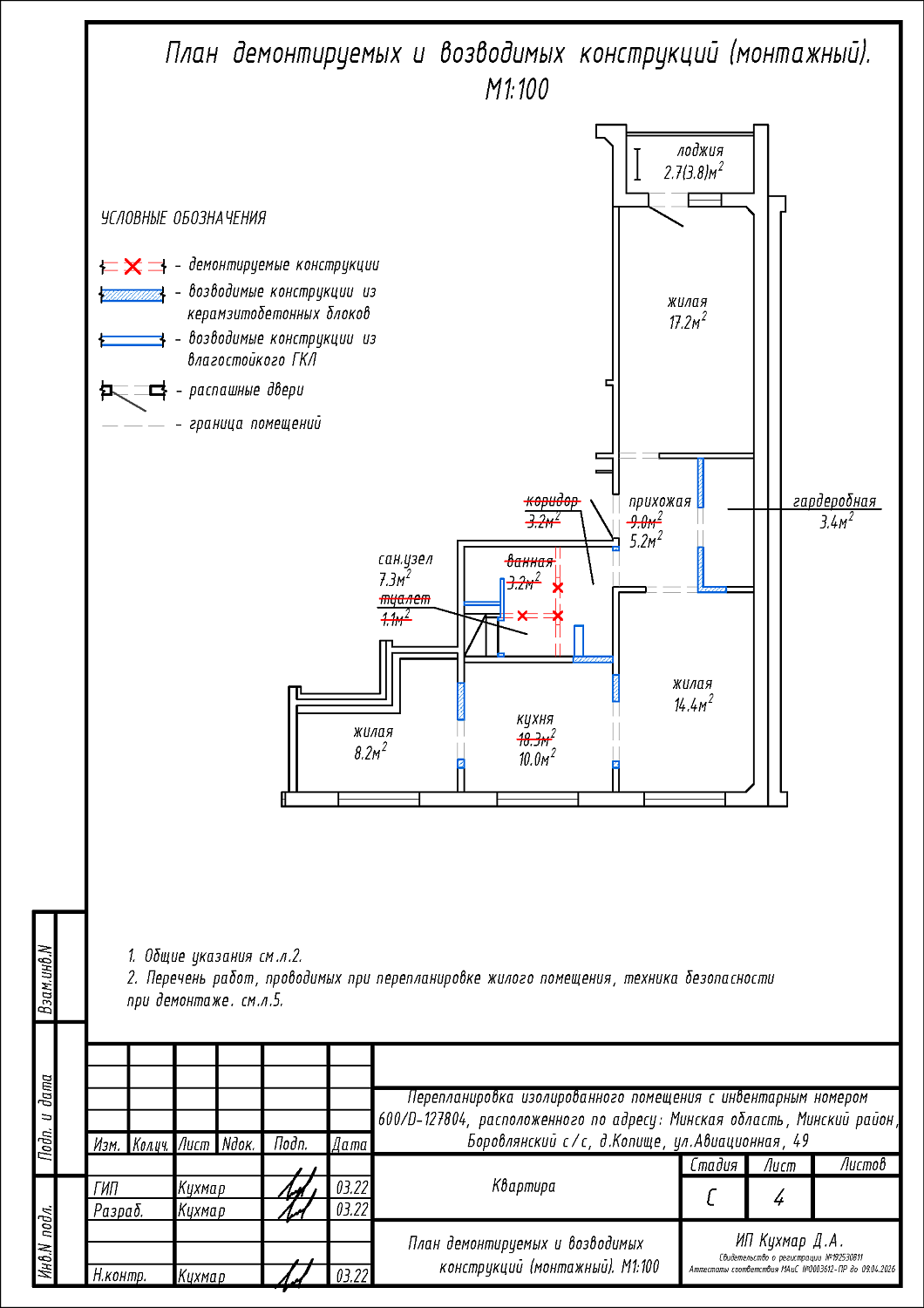  ул. Авиационная, 49_3
