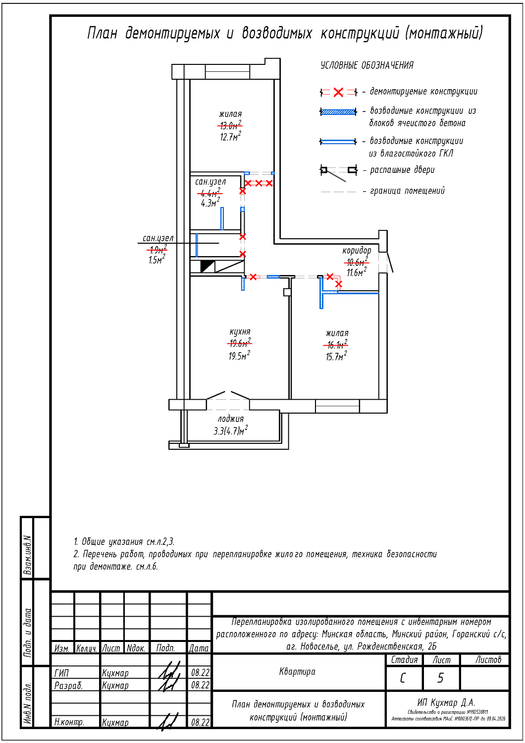 ул. Рождественская, 2Б_1