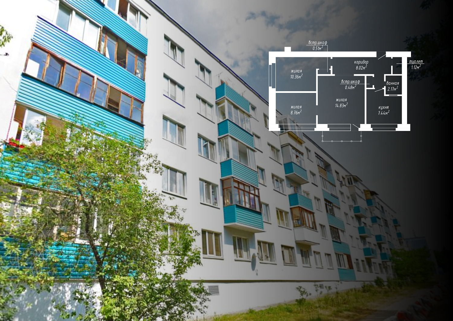 ул. Ивановская, 41