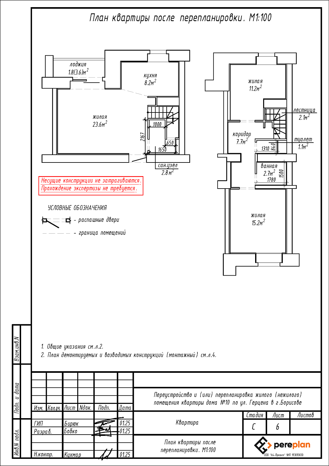 ул. Герцена, 10