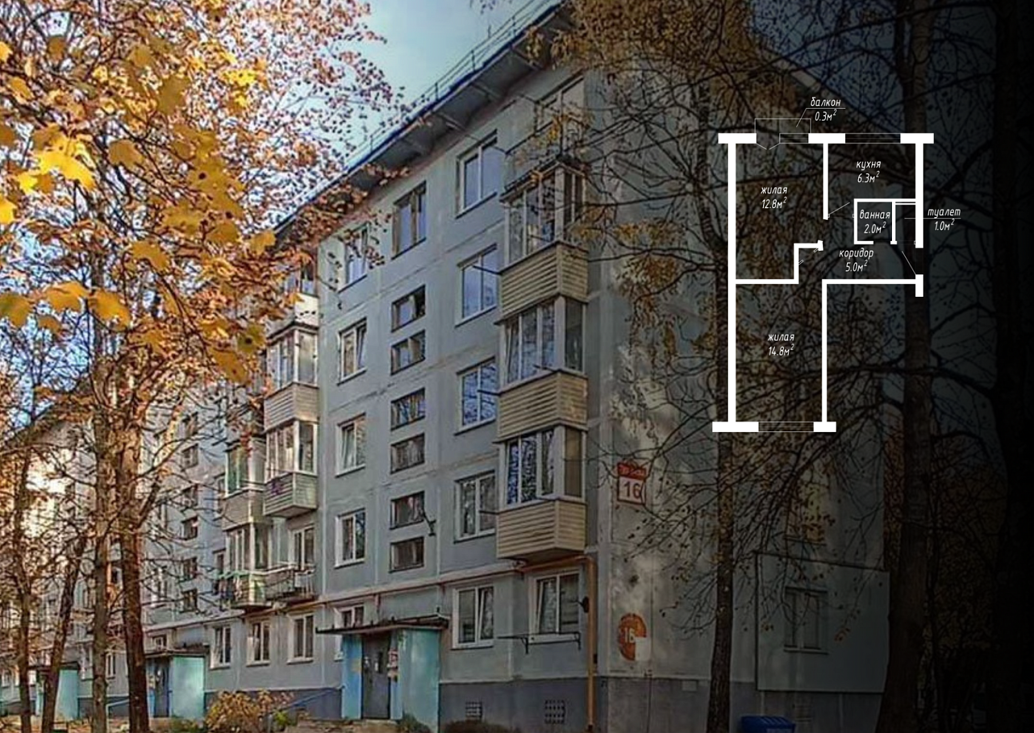 ул. Гуртьева, 16