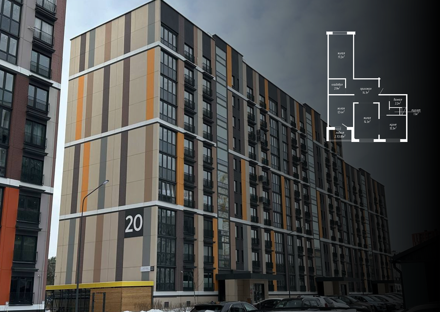 ул. Михаила Миля, 20