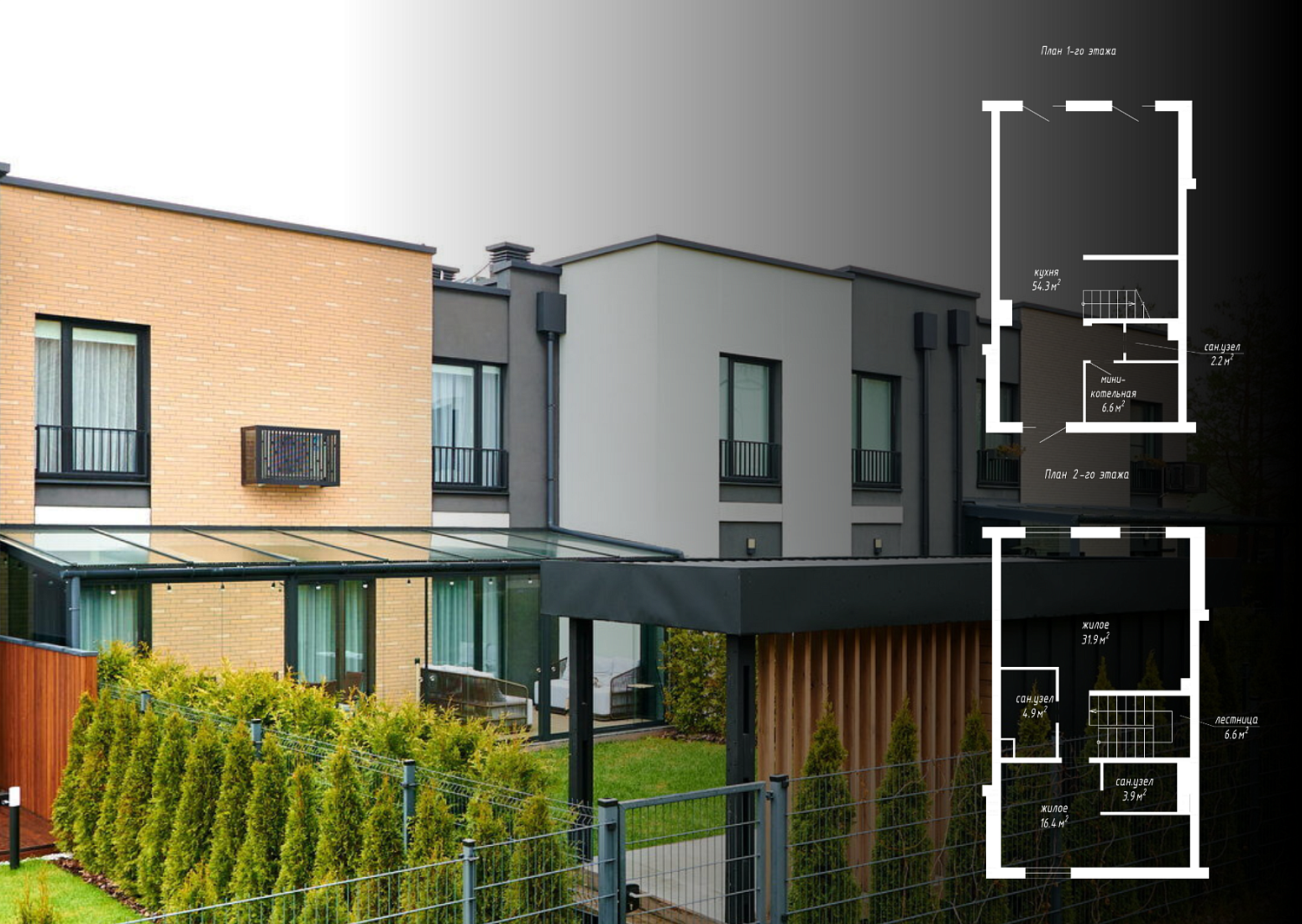 ул. Кленовая Аллея, 43_1