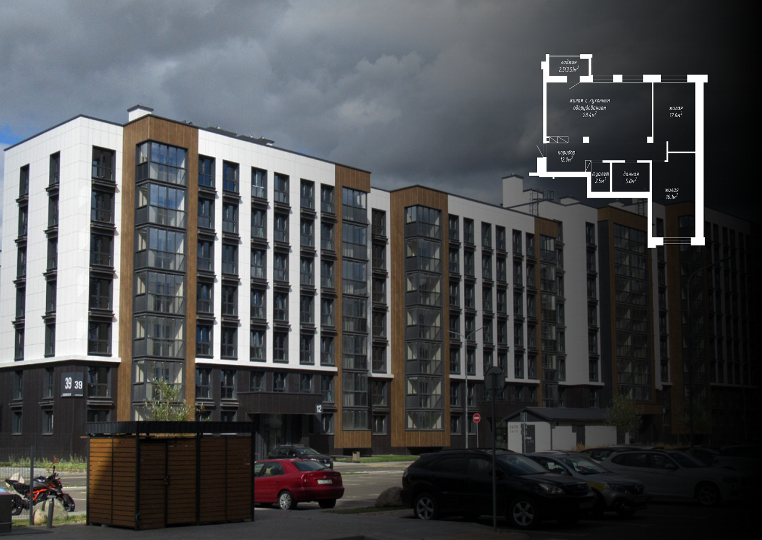 ул. Нововиленская, 39_7