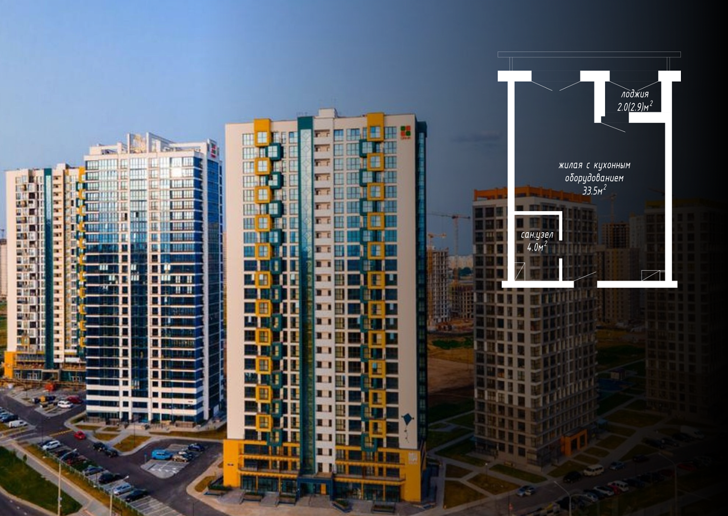 ул. Левина, 13