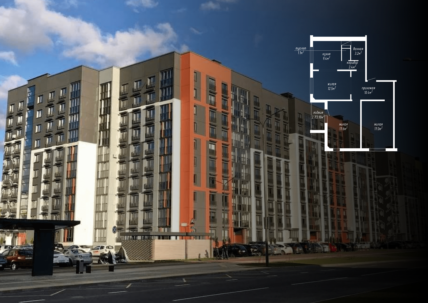 ул. Братьев Райт, 10