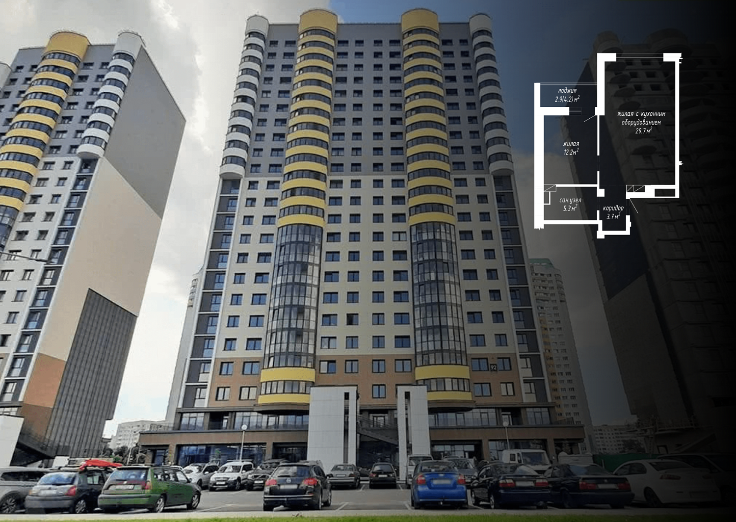 пр-т Дзержинского, 92