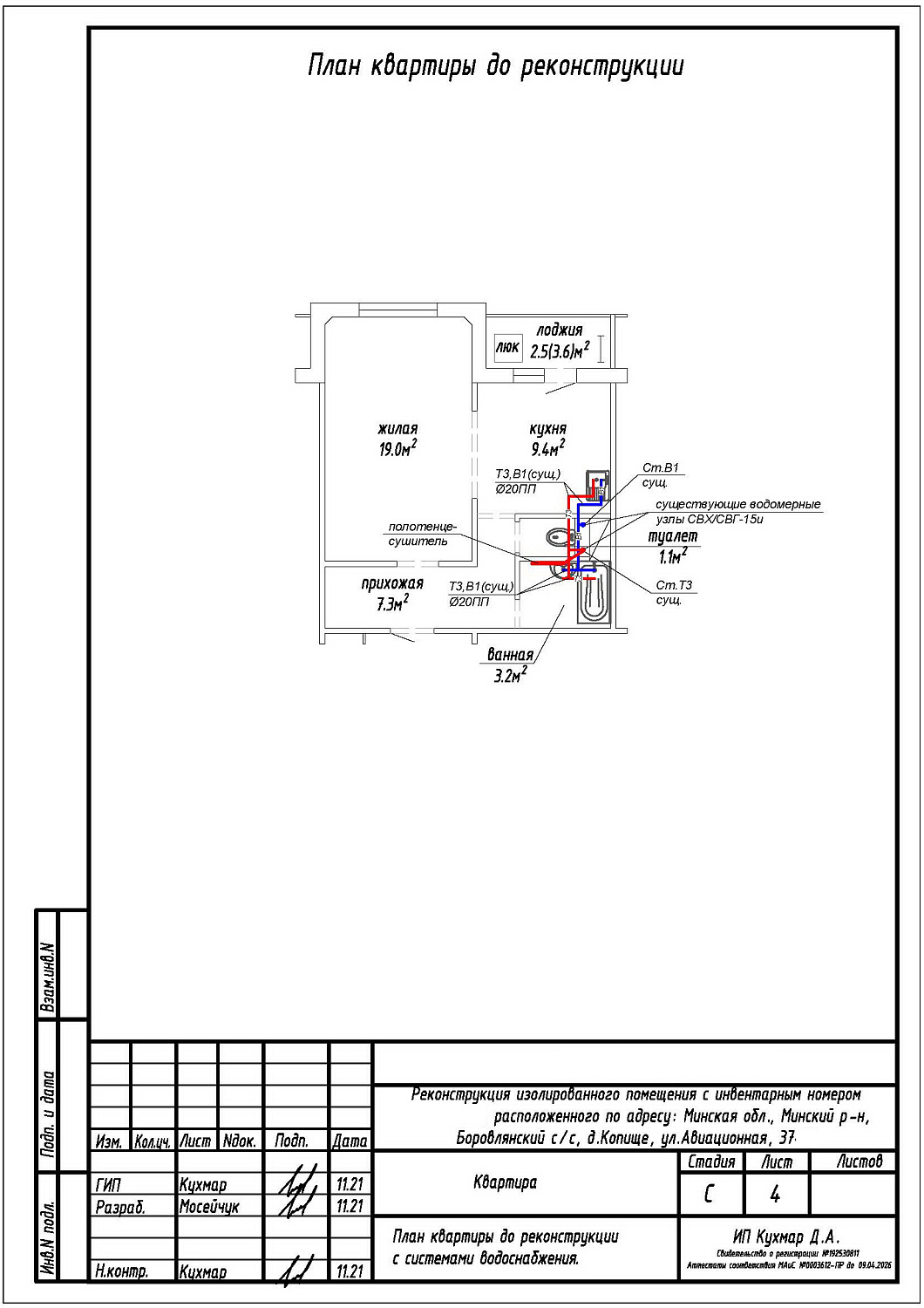 ул. Авиационная, 37