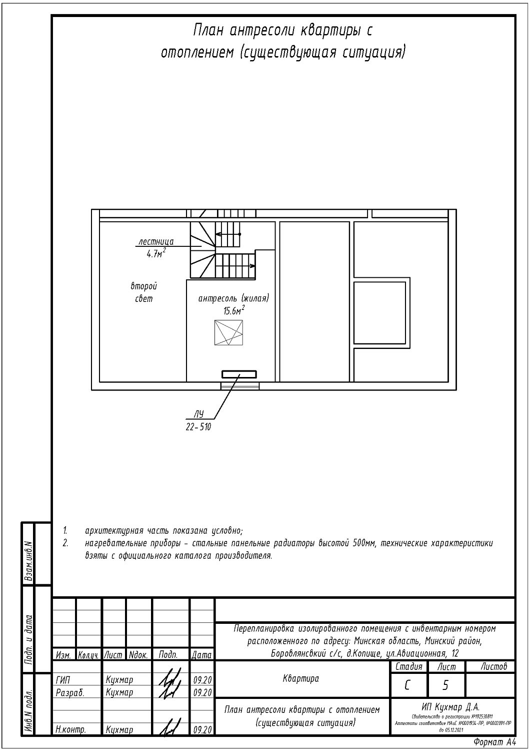  ул. Авиационная, 12_1