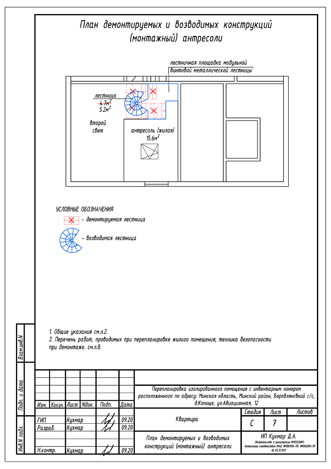 ул. Авиационная, 12_1