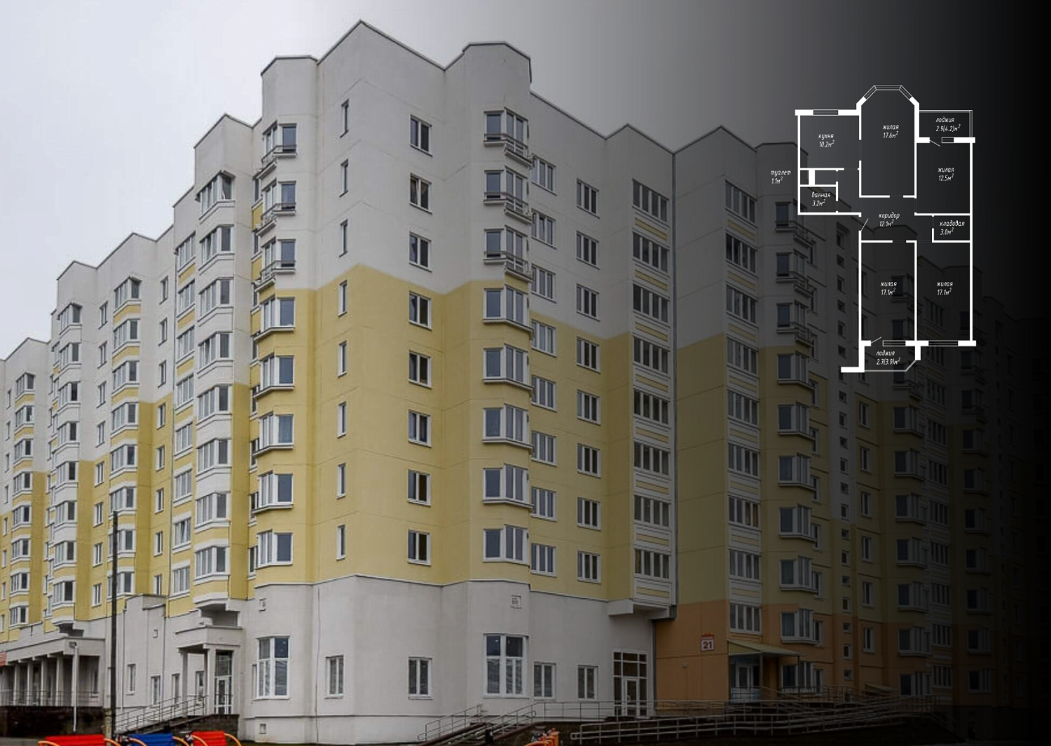 ул. Налибокская, 21