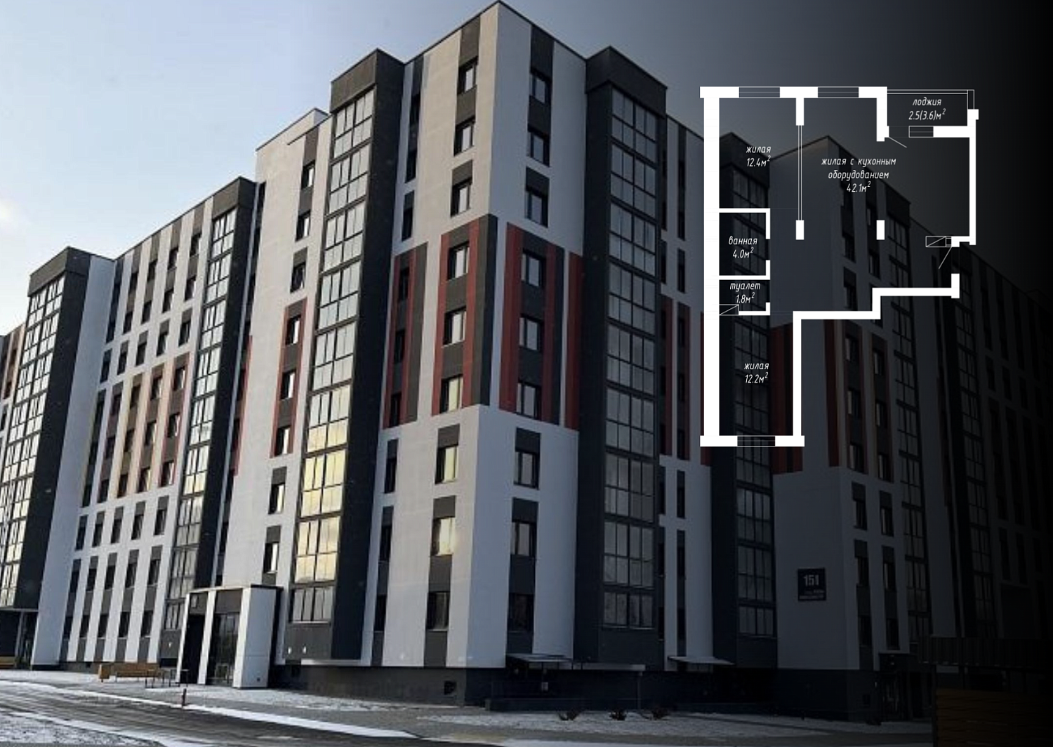 ул. Розы Люксембург, 151