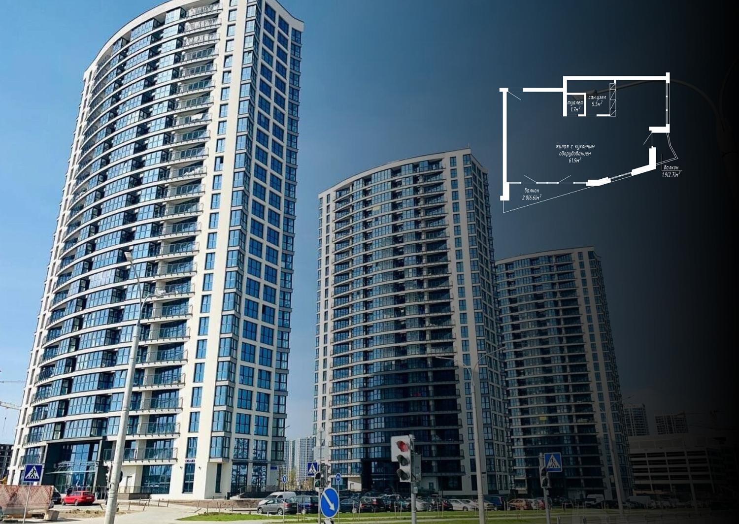 ул. Николы Теслы, 26