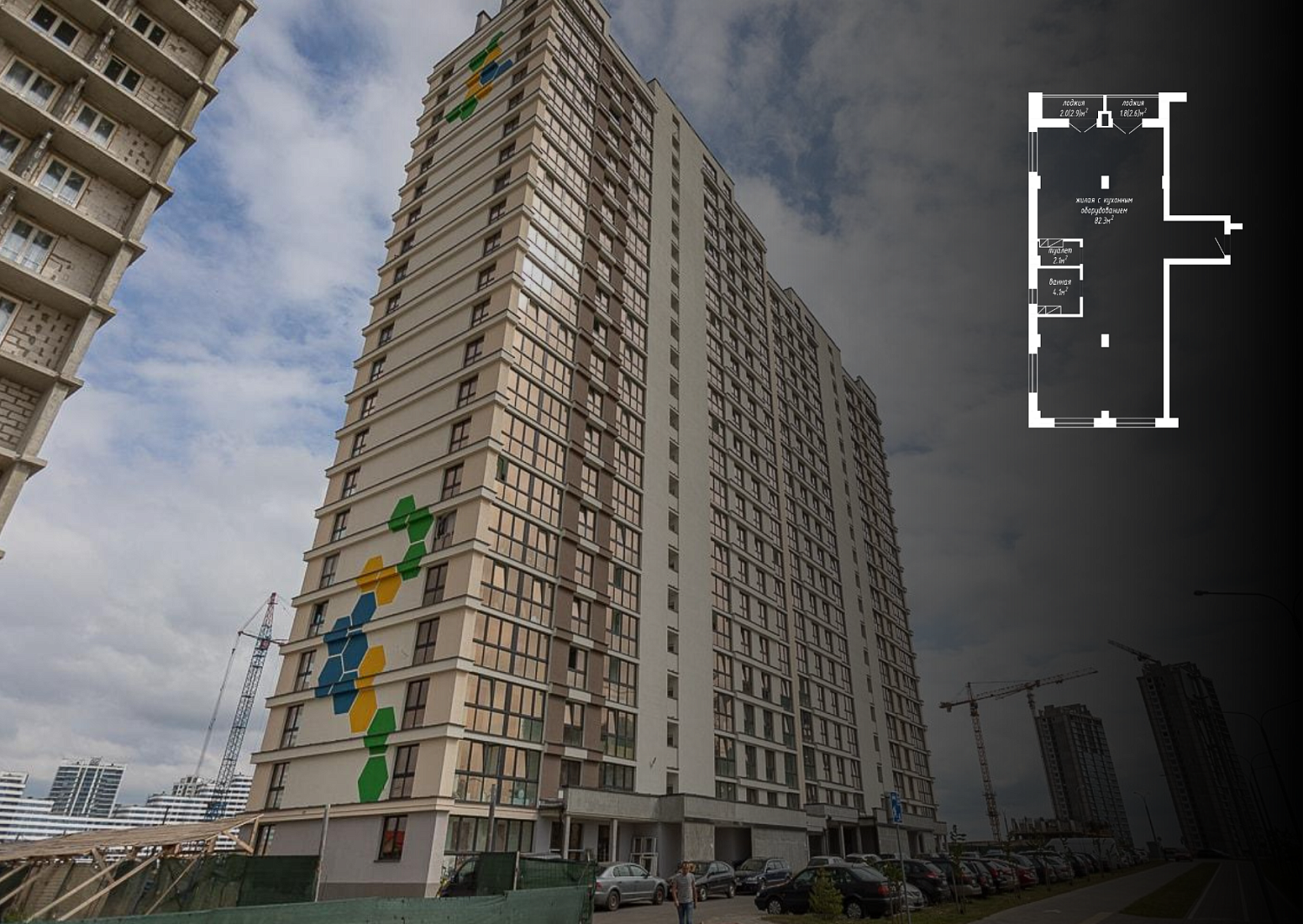 ул. Белградская, 5_1