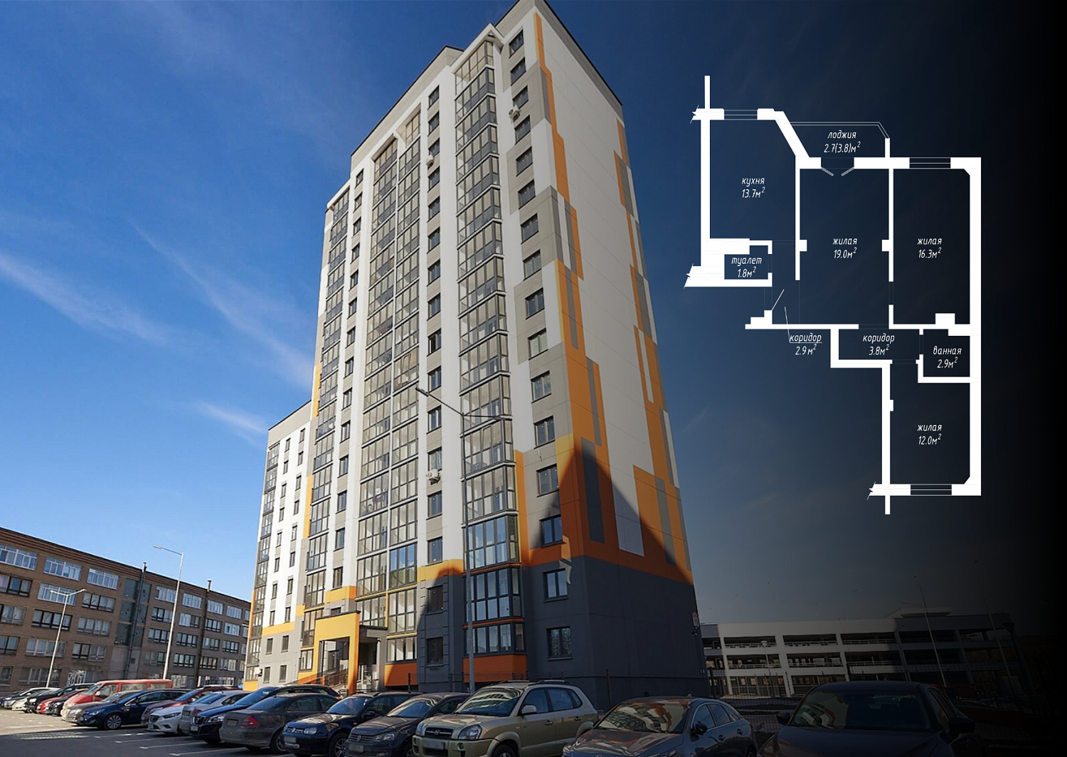 ул. Станиславского, 19