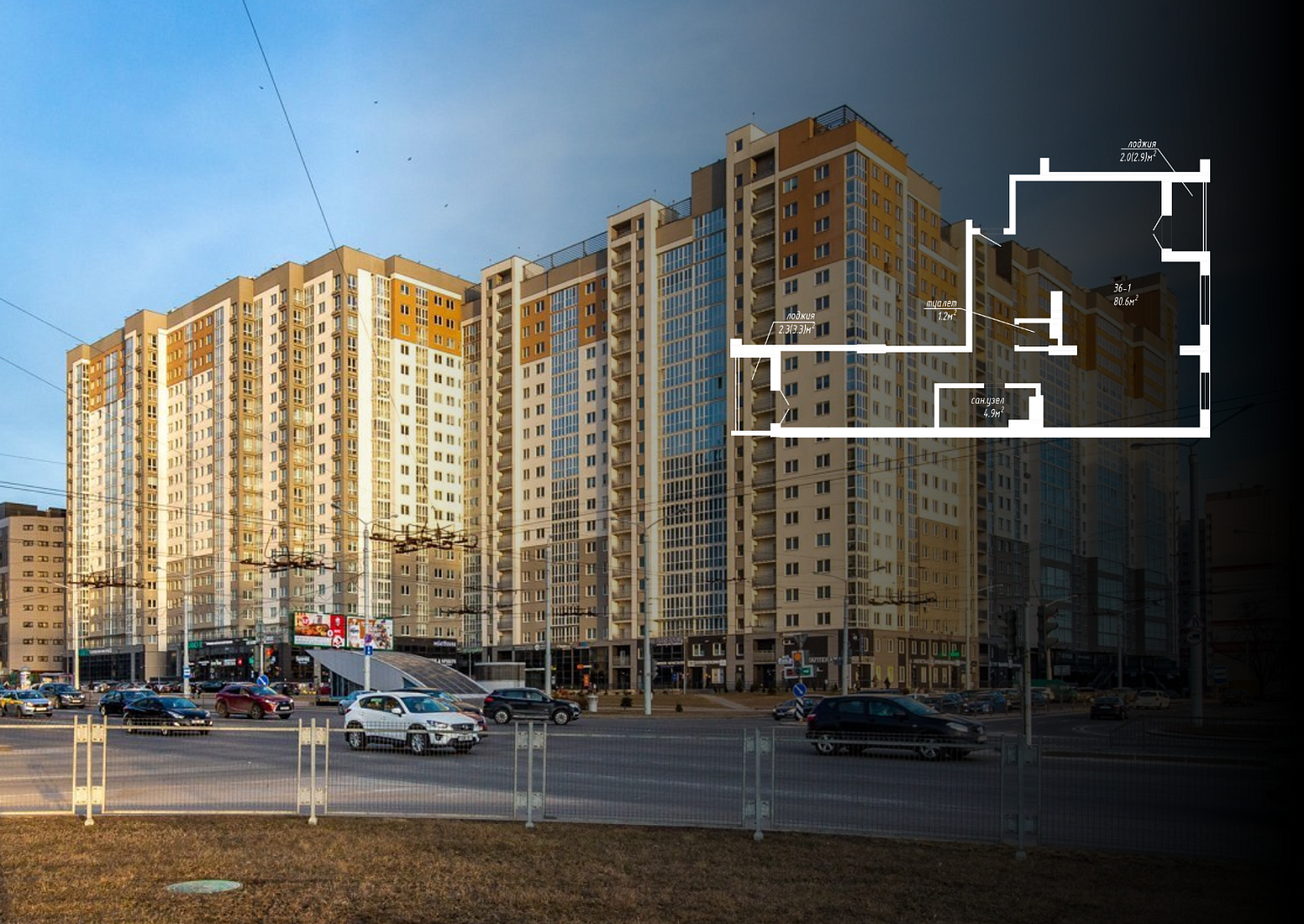 пр-т Дзержинского, 19_10