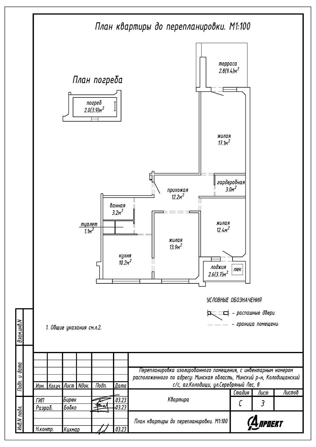 ул. Серебряный Лес, 8