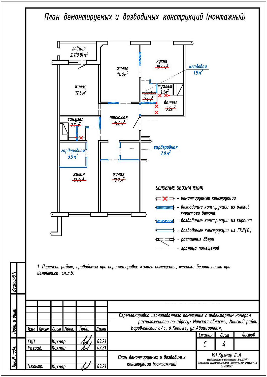  ул. Авиационная, 37_1