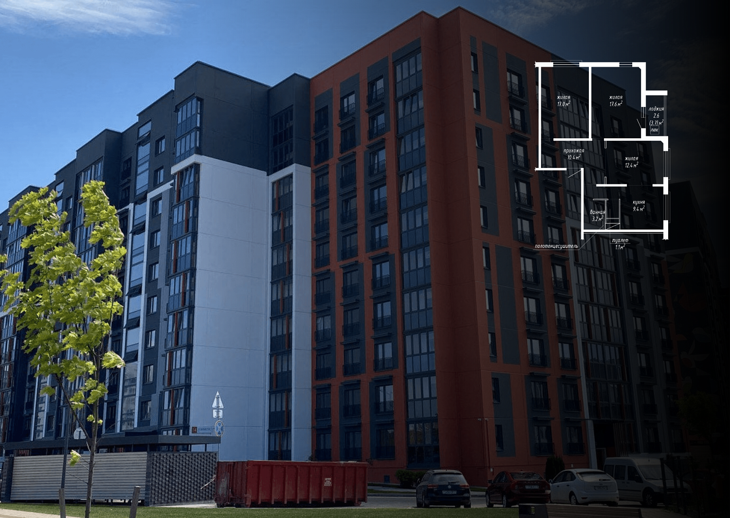 ул. Братьев Райт, 14_3