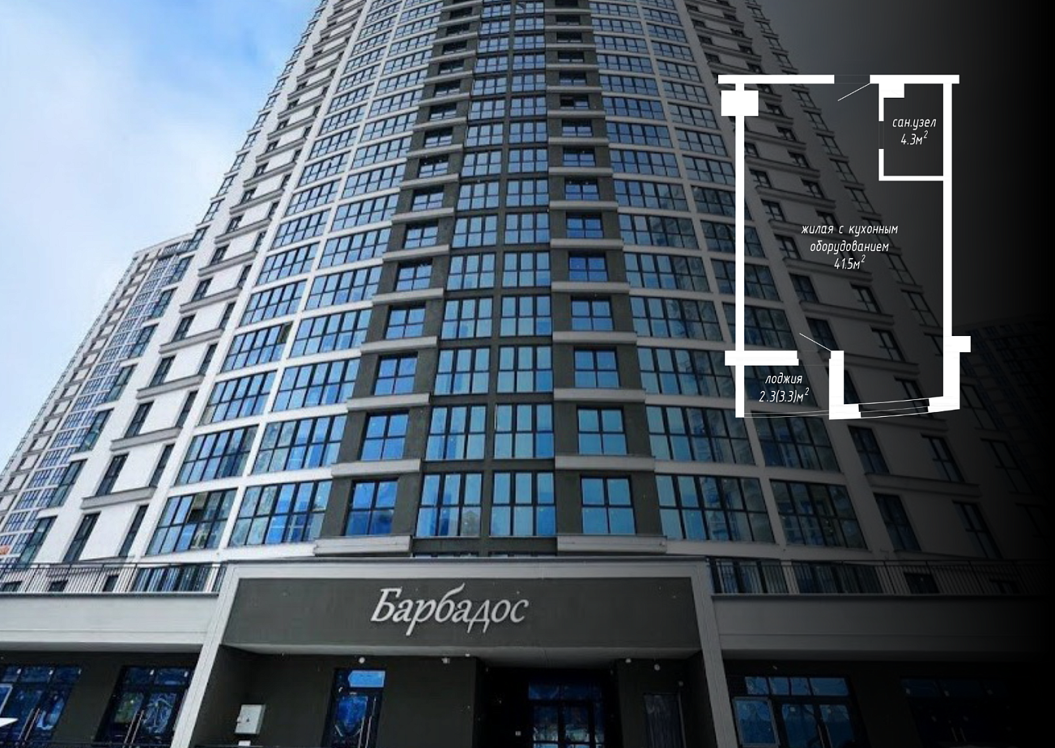 ул. Жореса Алфёрова, 12