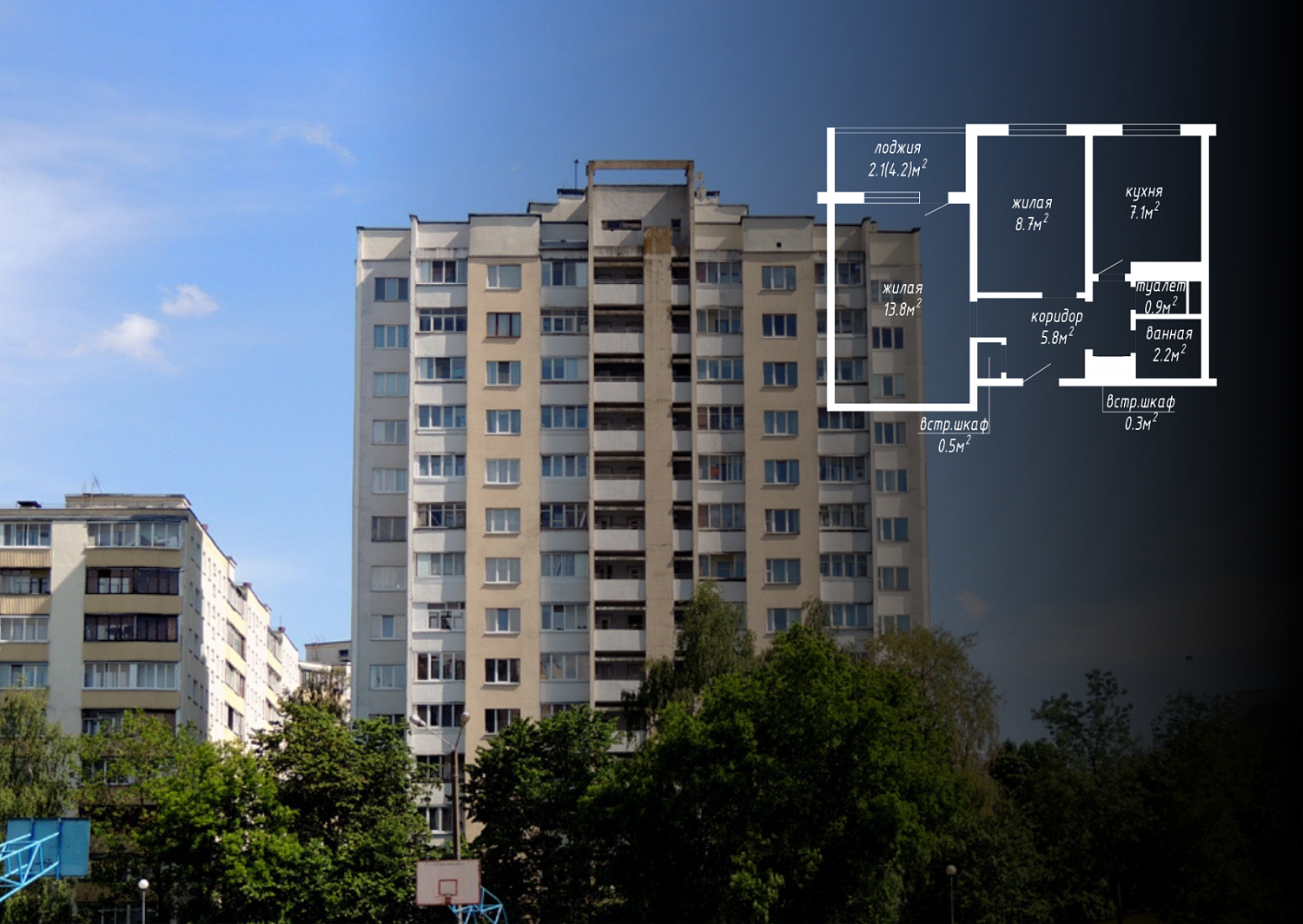 пр-т Независимости, 151 корпус 1