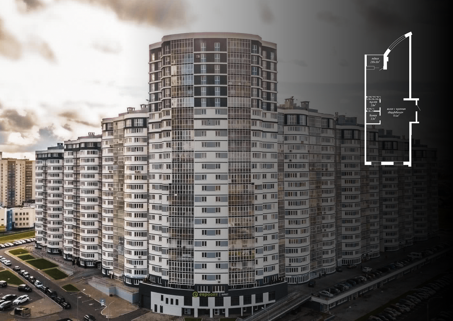 ул. Ратомская, 7_1