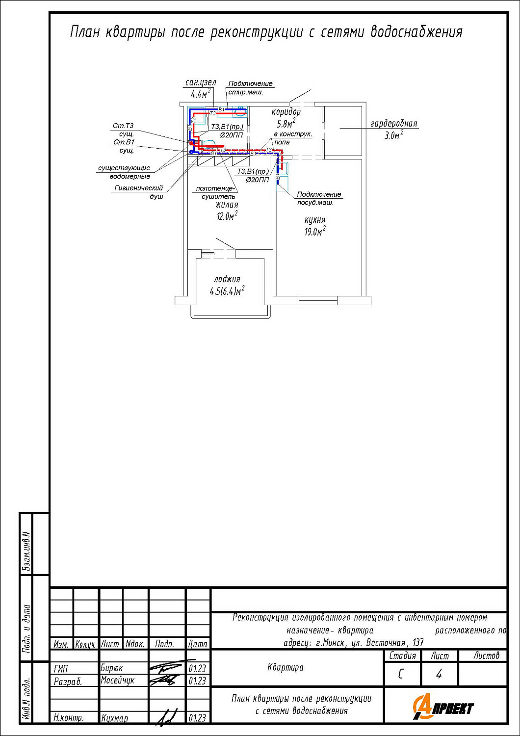 ул. Восточная, 137_1