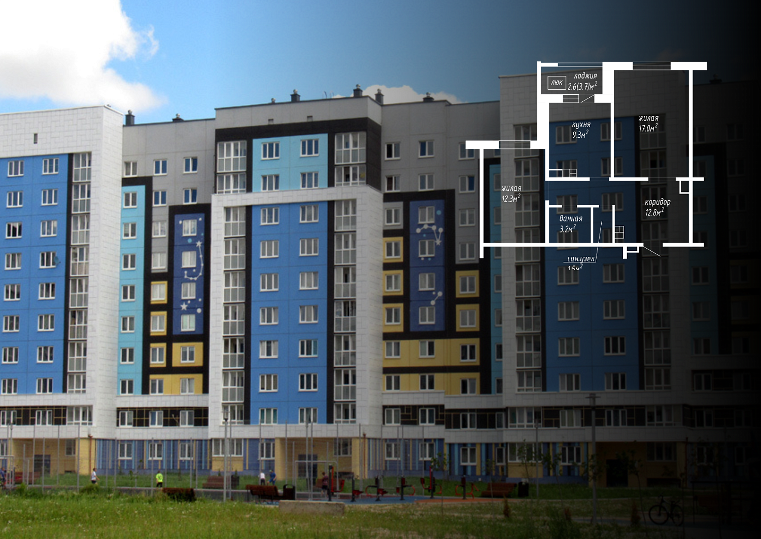 ул.  Алексея Пысина, 2В