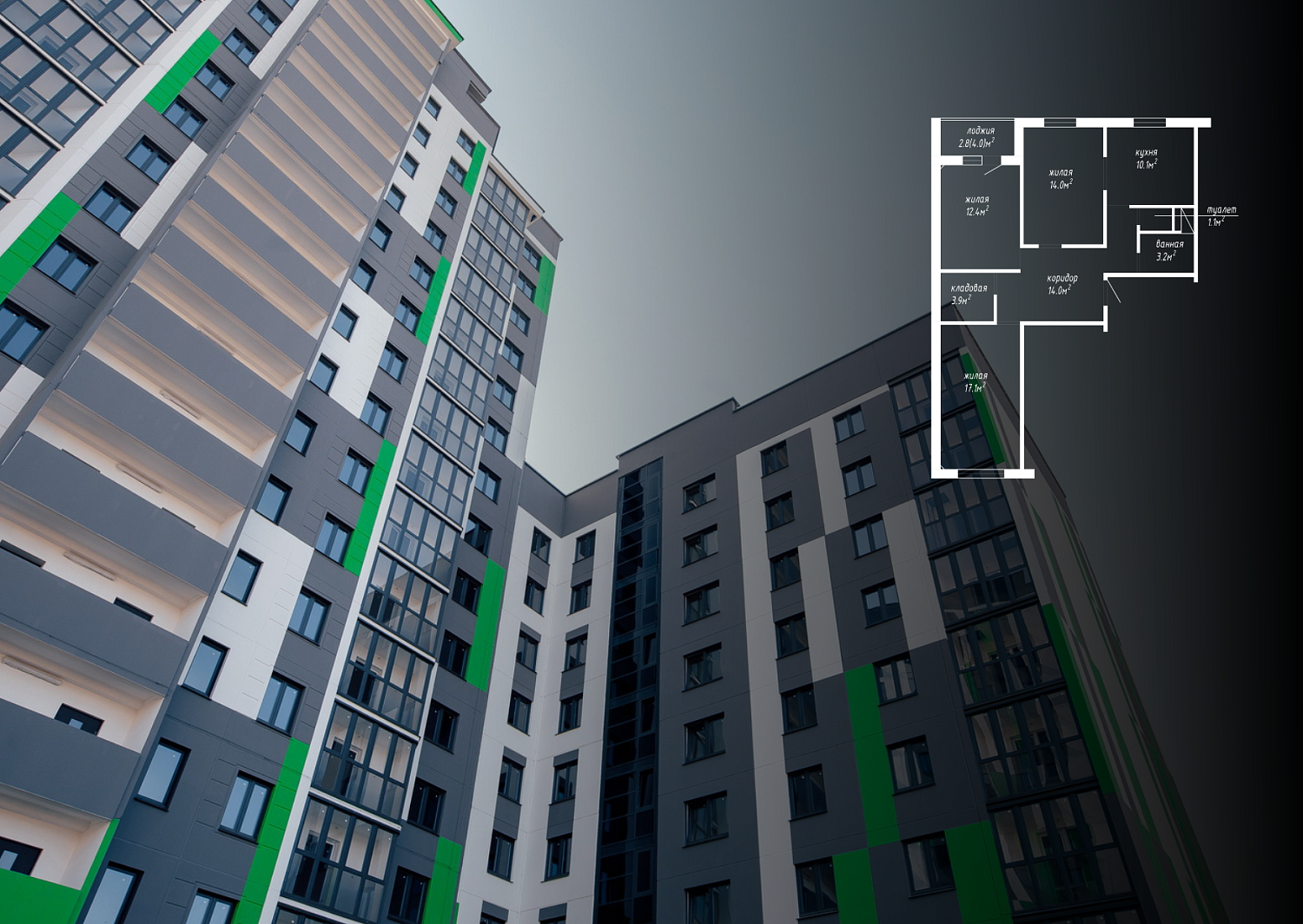 ул. Рыбалко, 9_2