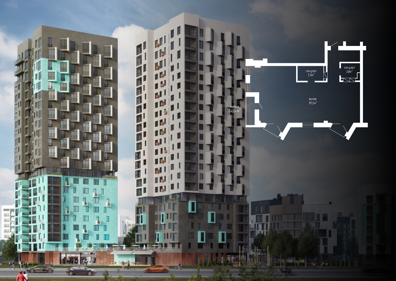 ул. Небесная, 8