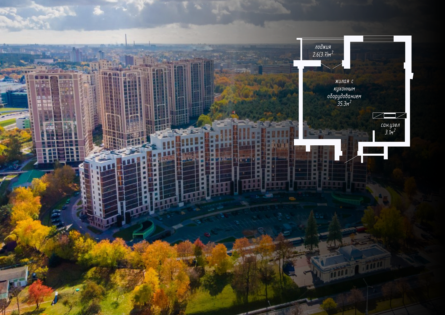 пр-т Независимости, 88_1