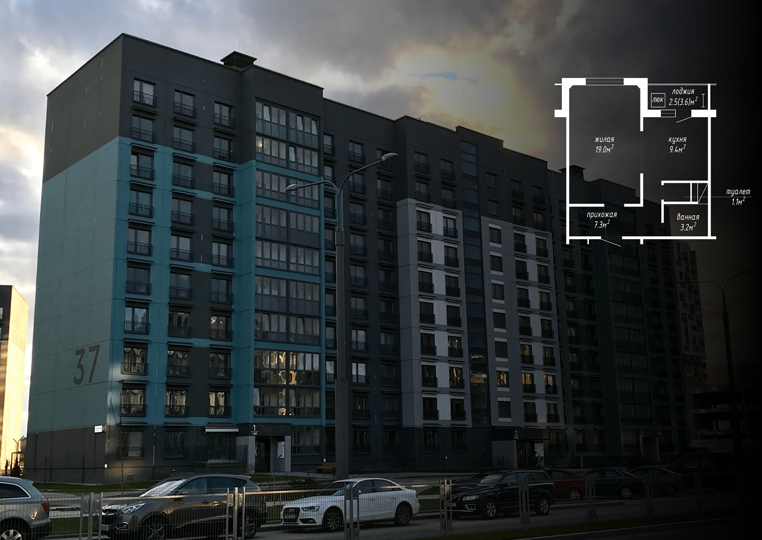  ул. Авиационная, 37_2