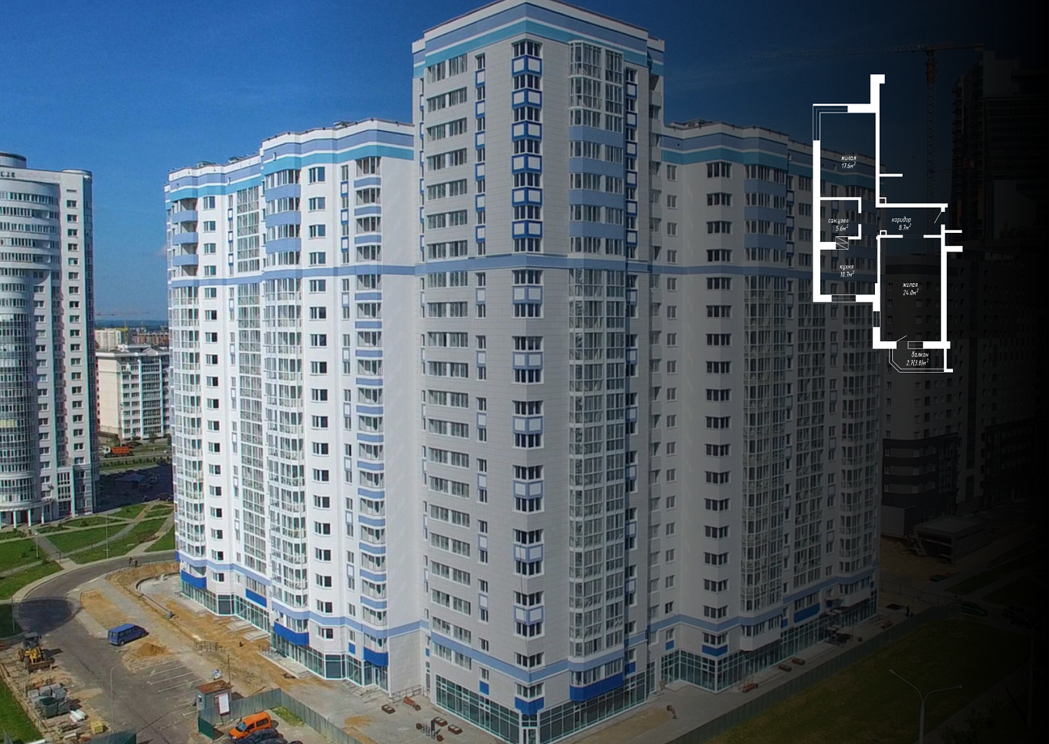 ул. Нарочанская, 4