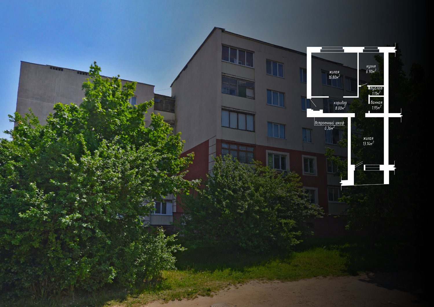 ул. Советская, 104А