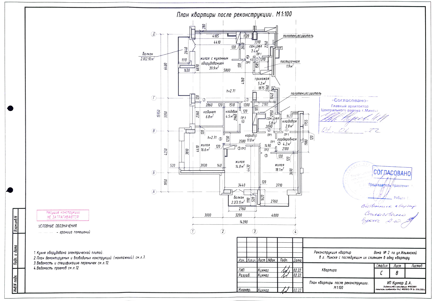  ул. Ильянская, 2_2