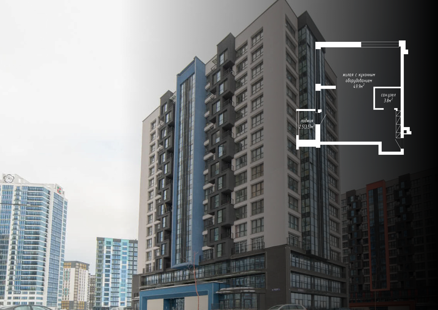 ул. Кижеватова, 1